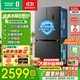容聲520升大容量十字雙對開(kāi)四開(kāi)門(mén)電冰箱家用超薄一級節能效風(fēng)冷無(wú)霜變頻BCD-520WD12FP灰國家補貼20% 一級能效雙變頻大容量冰箱