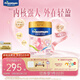 美素佳兒媽媽 (Frisomum)孕產(chǎn)婦配方奶粉（調(diào)制乳粉）800g孕媽孕婦奶粉