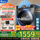 小天鵝（LittleSwan）滾筒洗衣機 12公斤大容量 洗脫/洗烘一體帶烘干 全自動家用1.1洗凈比變頻一級能效家電國家補貼 【12公斤無烘干V20】蒸汽消毒洗+APP遠程智控