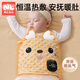 努比魯比嬰兒防腸脹氣絞痛二月鬧神器新生兒寶寶紅豆熱敷袋暖肚子安撫枕頭 【2000mah豪華款】智能恒溫暖肚圍-呆萌象【3S即熱】