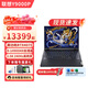 聯(lián)想（Lenovo）拯救者Y9000P 2025 50系顯卡可選 16英寸學生電競游戲本暢玩大型3A 筆記本電腦 AI元啟 i9-14900HX RTX4070 灰 64G內(nèi)存 2TB固態(tài) 升級款 2