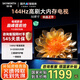 創(chuàng  )維電視50英寸電視機144Hz高刷2+32G 4K液晶游戲智能平板家電國家補貼電視二級能效電視機 50英寸 A3F同款/A3D升級款