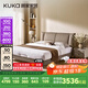 顧家家居（KUKA）現(xiàn)代簡約皮床雙人床主臥8055菲林咖1.8米+獨袋彈簧乳膠墊