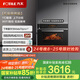 方太烤箱家用嵌入式烤烘炸一體機42L大容量廚房嵌入式電烤箱 WiFi智控搪瓷內膽1度精準控溫KQD42F-E5.i