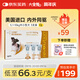 大寵愛(ài) 狗狗驅蟲(chóng)藥 體內外同驅蟲(chóng)滴劑 5.1-10.0kg中小型犬用 3支