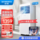 創(chuàng)維雙管移動空調(diào) 單冷便攜式一體機(jī)小型制冷家用立式出租房無外機(jī)免人工安裝 小1.5匹 雙管單冷 2025新款升級壓縮機(jī)