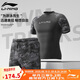 李寧（LI-NING）泳褲男士雙層防尷尬泳衣套裝舒適高彈水陸兩用兩件套86-33黑灰XXL