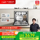方太洗碗機(jī)N1S系列嵌入式家用 14套大容量 灶下洗碗機(jī) 100℃蒸汽除菌NJ01S【以舊換新國(guó)家補(bǔ)貼】