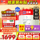 立邦乳膠漆竹炭抗甲醛防霉凈味五合一墻漆油漆內(nèi)墻漆54L/約75KG套裝 