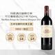 瑪歌酒莊（Chateau Margaux）副牌紅亭干紅葡萄酒2021年750mL進(jìn)口紅酒