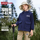 Levi's【小軟殼】李維斯兒童男童防水風(fēng)衣2025秋裝童裝防風(fēng)外套女 深寶藍色 150 /72 【建議身高140-152cm】