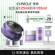 倩碧黑化紫胖子卸妝膏125ml 面部眼唇溫和卸妝敏感肌護(hù)膚品生日禮物