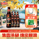 青島啤酒 黑啤原麥汁濃度15°P中秋送禮 330mL 10瓶 禮盒裝