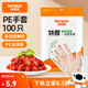 特美居（temeiju）一次性手套食品級100只特厚透明塑料加厚廚房洗碗餐飲