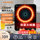 九陽（Joyoung） 電磁爐2200W大功率 家用觸控按鍵 耐用面板 九檔火力 纖薄 定時功能電磁灶火鍋爐多功能電磁爐 觸控升級款【裸機不含鍋】