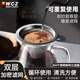 WCZ德國品質(zhì)咖啡過濾漏斗咖啡濾紙手沖咖啡器具咖啡過濾器免濾紙超細(xì) 【手沖套裝】300目（1-2人份）+分享壺400M