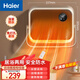 海爾（Haier）【小紅花套系】【防水壁掛】浴室暖風(fēng)機(jī)/取暖器家用/電暖器/加熱風(fēng)機(jī)/浴霸防水烘干/石墨烯電暖氣 【遠(yuǎn)程遙控】臺壁兩用 HNF-S2000A