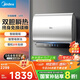 美的（Midea）80升玲瓏超薄雙膽扁桶電熱水器3300W家用一級(jí)能效鎂棒免換速熱凈膚F8033-UD5(HE)以舊換新國(guó)家補(bǔ)貼