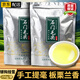 均尚湖南石門(mén)毛尖 2025新茶特產(chǎn)級袋裝濃香日照高山云霧綠茶葉自己喝 250g*1袋 石門(mén)毛尖 板栗蘭花香 地理標志保護產(chǎn)品