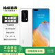 華為 HUAWEI P40 Pro+  5G手機(jī) 華為 二手手機(jī) 陶瓷白 8G+256G