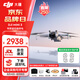 大疆（DJI）Mini 3 無人機航拍高清圖傳專業(yè)迷你3新手入門級無人機智能長續(xù)航10公里遙控飛機帶屏遙控器便攜 帶屏遙控器版（單電） 官方標配 贈品禮包1【收納包 鏡頭膜 保護罩 等】