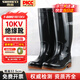 勝麗 10kv絕緣靴高筒雨靴安全鞋絕緣牛筋底工廠耐油耐酸堿黑色 42碼
