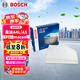 博世（BOSCH）單效空調(diào)濾芯汽車濾清器格5069奧迪A4L/A5/Q5/RS5/保時(shí)捷macan等