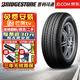 【包安裝】普利司通汽車輪胎215/65R16 98H EP850適配本田CRV大眾途觀日產(chǎn)奇駿