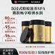 HERBMODA英國赫珀德涂抹面膜德膠原炮灌注水光緊致護(hù)理補(bǔ)水面膜 囤貨爆款-3罐送10袋到手1000ml