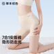 草本初色安全褲女無痕冰絲提臀防走光不卷邊乳酸菌打底短褲 純情黑  L