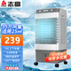志高冷風(fēng)扇工業(yè)家用冷風(fēng)扇冷風(fēng)機(jī)空調(diào)扇制冷移動(dòng)商用冷風(fēng)扇水冷加水商超大型空調(diào)大功率工廠用 【0.8米高機(jī)械款】家用20L