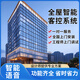耕云酒店智能客房控制系統全屋智能一站式定制安裝民宿別墅 智能客控系統【詳情請咨詢(xún)客服】