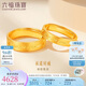 六福珠寶七夕情人節(jié)禮物 足金承諾黃金戒指情侶實心戒 計價 約5.22克-女款