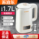 SUOBQR蘇泊燒水壺電熱水壺電水壺 雙層防燙 0涂層食品級304不銹鋼 1500W快速沸騰 1.7L大容量 家用宿舍 1.7L 自動斷電