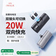 愛沃可（iWALK）【3C認證】可換雙接頭膠囊充電寶PD快充20w小巧便攜適用蘋果iphone16/15華為小米迷你可上飛機 黑