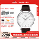 天梭（TISSOT）【七夕節(jié)禮物】俊雅系列男表簡約休閑復(fù)古石英表瑞士腕表 送男友 白盤皮帶T063.610.16.037.00 品牌授權(quán)