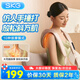 SKG 頸椎按摩器按摩披肩頸椎肩頸腰背腿部斜方肌敲打頸部按摩儀 七夕情人節(jié)生日禮物送男女友老婆 【仿人手捶打】按摩披肩H1