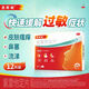 [息斯敏]氯雷他定片 10mg*12片 5盒裝 10mg*12片 過(guò)敏性鼻炎 慢性蕁麻疹 瘙癢性皮膚病