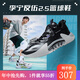 李寧（lining）【勁浪體育】男子反伍2.5緩震運(yùn)動(dòng)防滑耐磨籃球外場鞋ABFS001-1 圖色 (270mm) 43
