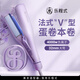 樂程式蛋卷頭卷發(fā)棒水波紋法式蛋卷燙發(fā)高爐頂32mm大卷4000w負(fù)離子不傷發(fā)直卷兩用護(hù)發(fā)夾板節(jié)日禮物禮品 羅蘭紫 32mm
