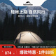 Naturehike挪客星河UL超輕徒步帳篷雙人戶外露營裝備過夜野營帳篷月巖灰/2人