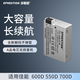 伊弗頓 LP-E8電池lpe8適用佳能Canon EOS550D 600D 650D 700D 單反 【1塊電池】全解碼長(zhǎng)續(xù)航 性能穩(wěn)定不傷機(jī)