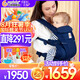 ERGObaby美國(guó)二狗背帶新生兒breeze全新升級(jí)透氣系列四式嬰兒背帶抱娃神器 breeze透氣款-午夜藍(lán)