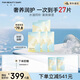 FAN BEAUTY DIARY范冰冰同款油橄欖水油面膜【5盒裝】水油同補(bǔ)清爽保濕