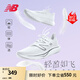 NEW BALANCE NB Rebel v3官方運動鞋男鞋夏季透氣跑鞋速度訓練鞋跑步鞋 白色 男款 MFCXMW3 標準鞋楦D 43 (腳長27.5cm)尺碼詳詢客服