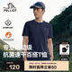 伯希和（Pelliot）戶外速干T恤男士透氣運(yùn)動(dòng)速干衣女夏季短袖休閑半袖115215045藍(lán)L