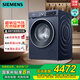 西門子（SIEMENS）10KG大容量全自動(dòng)家用變頻滾筒洗衣機(jī)超氧空氣洗深層除螨除菌智能除漬羊毛綠標(biāo)認(rèn)證大件洗窗簾快洗 10公斤 WG54A2E10W筒自潔中途添衣湖蘊(yùn)藍(lán) 西門子