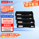 聯(lián)想（lenovo）LD205KCMY四色硒鼓套裝 共4支（適用于CS2010DW/CF2090DWA打印機）約16500頁(yè)打印量 鼓粉一體