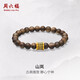 周六福黃金轉(zhuǎn)運(yùn)珠男沉香木手串生日禮物硬金定價(jià)A1914913 19cm 約1.63g