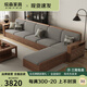 烷森新中式實(shí)木沙發(fā)冬夏兩用客廳沙發(fā)組合抽屜儲物北歐白蠟木沙發(fā) 5人位+貴妃榻【抽屜款】